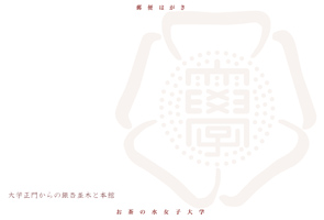 絵はがき宛名面